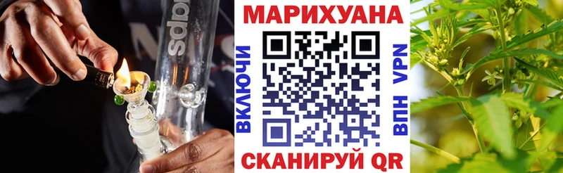 Названия наркотиков Северодвинск Бошки Шишки A PVP МЕФ