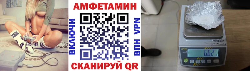 Amphetamine VHQ  магазин    Северодвинск 