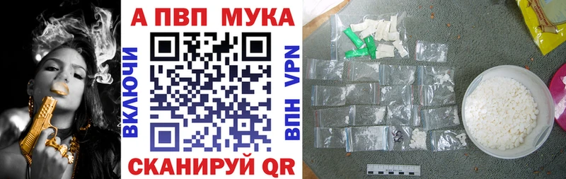 как найти закладки  Северодвинск  блэк спрут tor  Alpha PVP Crystall 