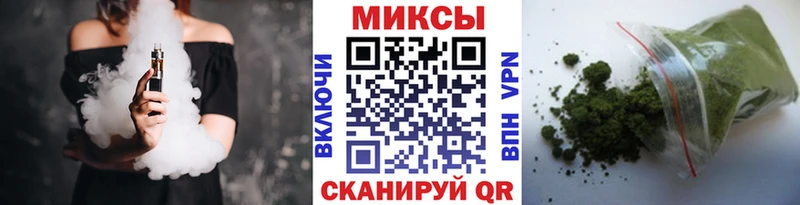 Бутират жидкий экстази  закладки  Северодвинск 