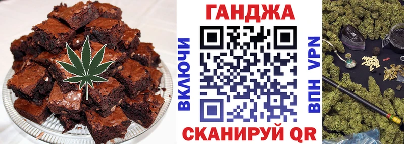 Cannafood конопля мега сайт Северодвинск