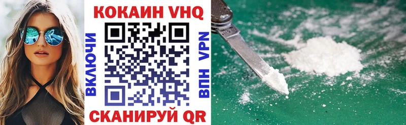 магазин продажи наркотиков  Северодвинск  Кокаин FishScale 