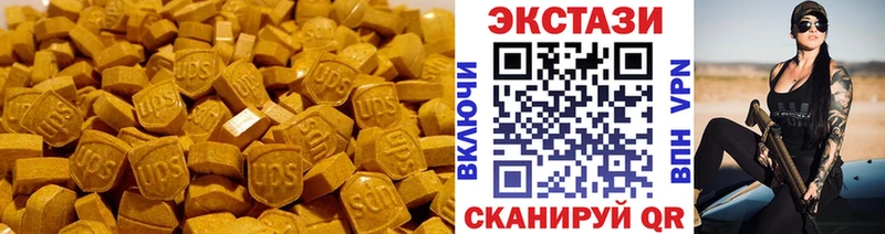 как найти   mega онион  darknet формула  Северодвинск  ЭКСТАЗИ VHQ 