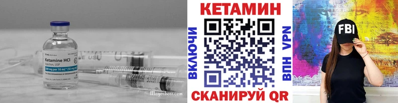 где найти Северодвинск КЕТАМИН ketamine