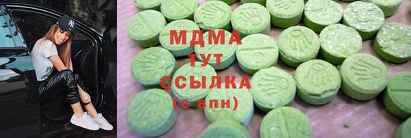 кристаллы Алексин
