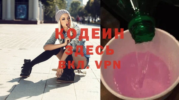 эйфоретик Алексеевка