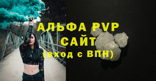 кристаллы Алексин