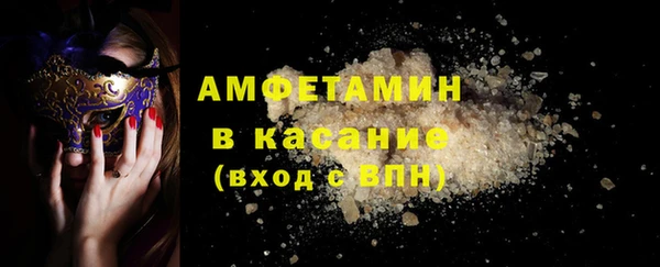 прущая мука Абинск