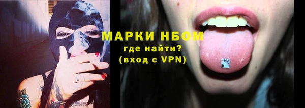 кристаллы Алексин