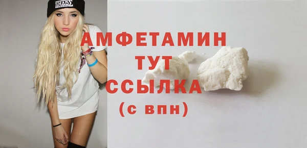 амф Абдулино