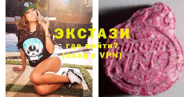 эйфоретик Алексеевка