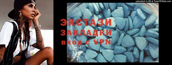 эйфоретик Алексеевка