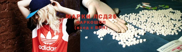 эйфоретик Алексеевка
