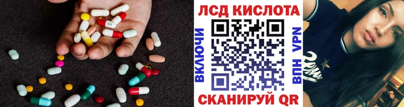 ЛСД экстази ecstasy  MEGA ссылка  Северодвинск 