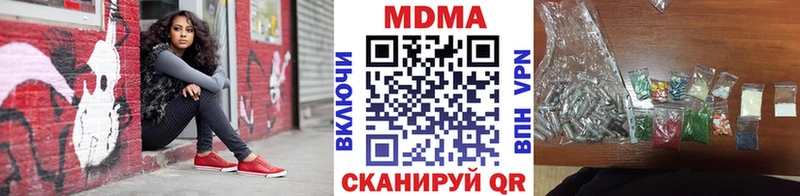 где можно купить наркотик Северодвинск это официальный сайт MDMA VHQ