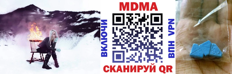 MDMA молли Северодвинск