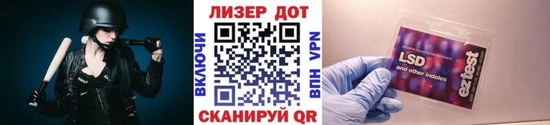 omg вход  это формула  Марки 25I-NBOMe 1,8мг  Северодвинск 