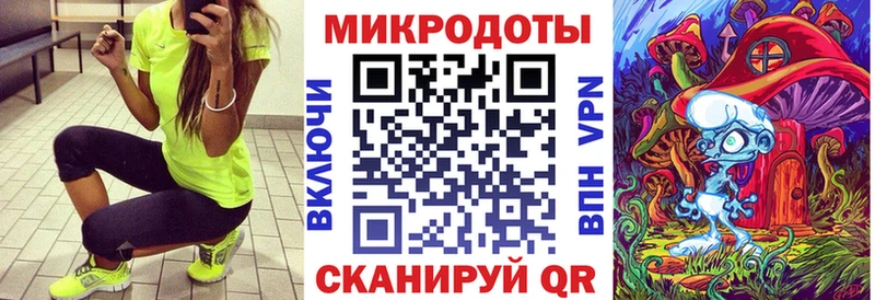 наркота  Северодвинск  Галлюциногенные грибы мицелий 
